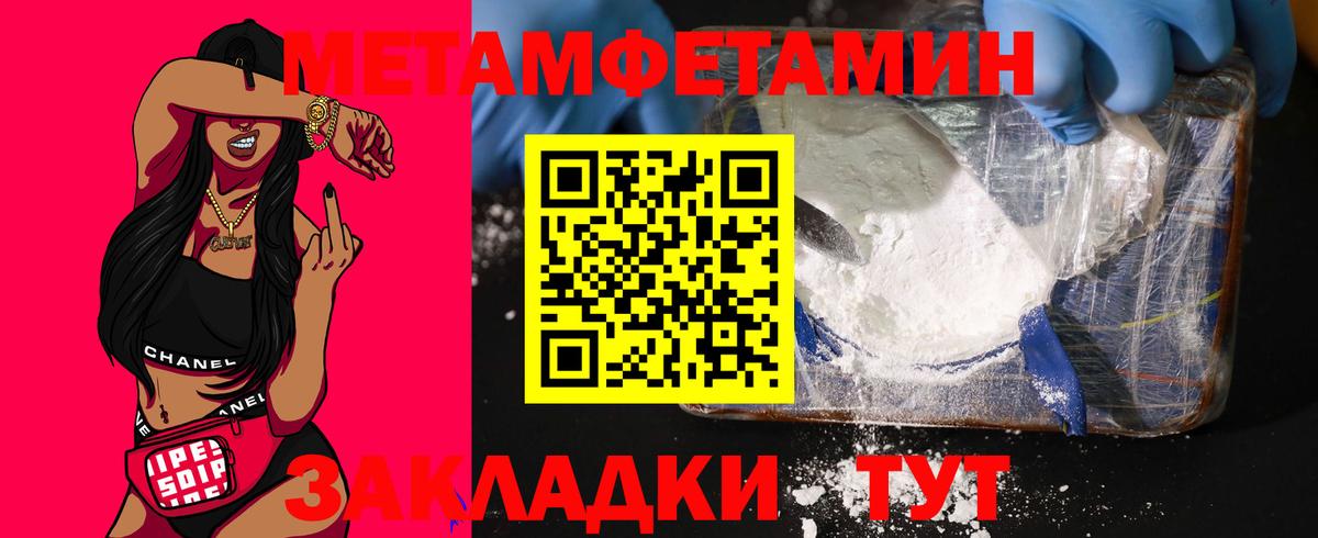 АМФ Розовый Старая Купавна