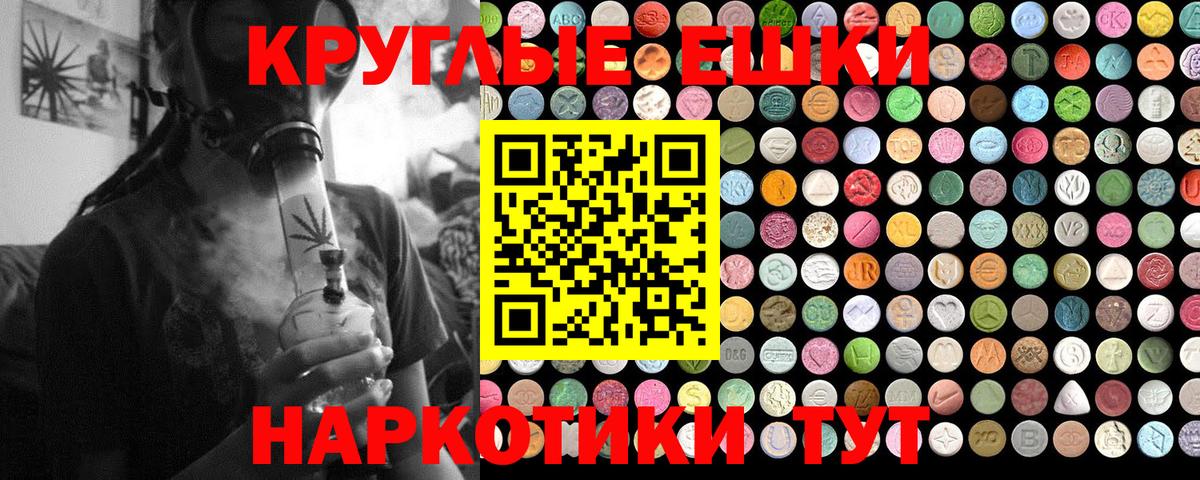 Ecstasy таблы Старая Купавна