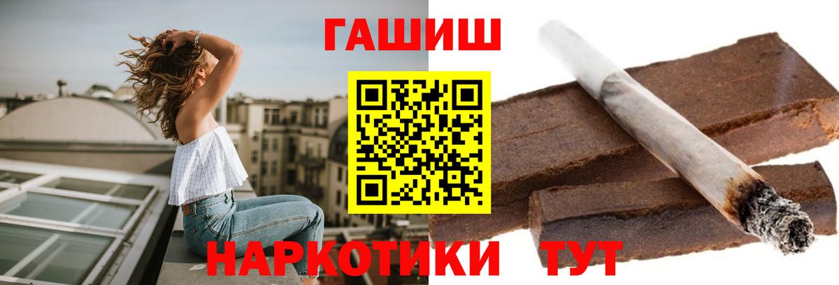 ГАШ индика сатива Старая Купавна