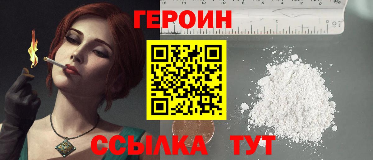 МЕФ Старая Купавна