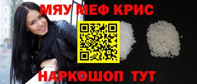 спиды Новокубанск