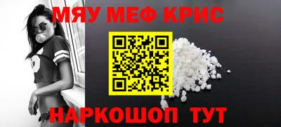 COCAINE Новозыбков