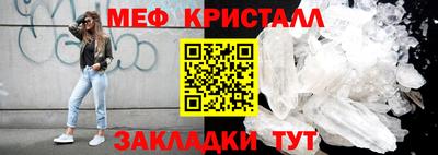 спиды Новокубанск