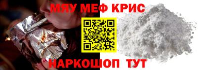 COCAINE Новозыбков