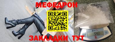 COCAINE Новозыбков