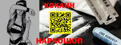 спиды Новокубанск