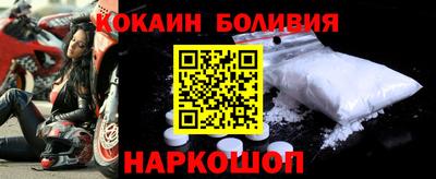 спиды Новокубанск