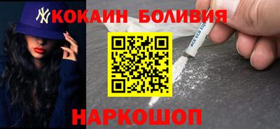прущий лед Новодвинск