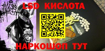 COCAINE Новозыбков