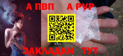 COCAINE Новозыбков