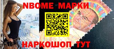 COCAINE Новозыбков