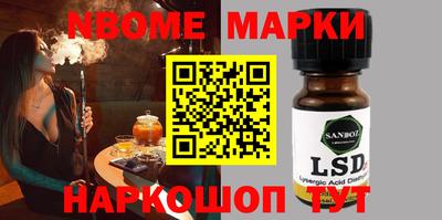 COCAINE Новозыбков