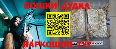 COCAINE Новозыбков
