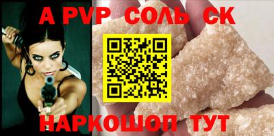 спиды Новокубанск