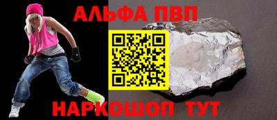 спиды Новокубанск