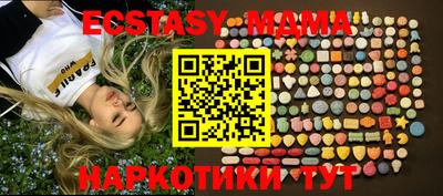 спиды Новокубанск