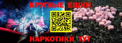 спиды Новокубанск