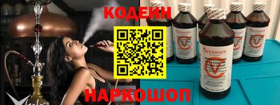 COCAINE Новозыбков