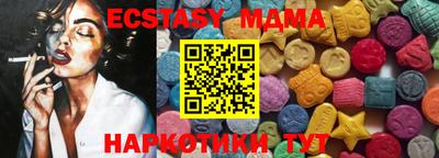 спиды Новокубанск