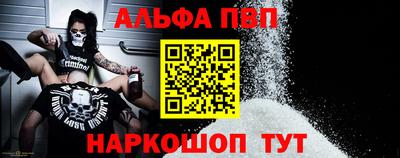 спиды Новокубанск