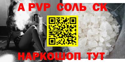 COCAINE Новозыбков