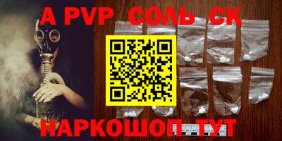 COCAINE Новозыбков