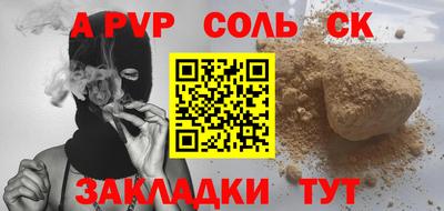 прущий лед Новодвинск