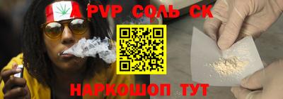 спиды Новокубанск