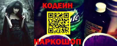 прущий лед Новодвинск