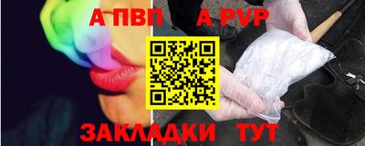 COCAINE Новозыбков