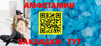 спиды Новокубанск