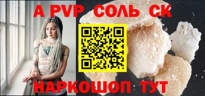 COCAINE Новозыбков