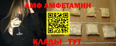 COCAINE Новозыбков
