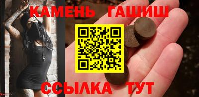 COCAINE Новозыбков