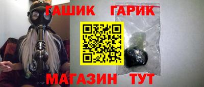спиды Новокубанск