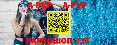 спиды Новокубанск