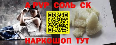 COCAINE Новозыбков
