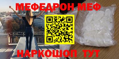 COCAINE Новозыбков