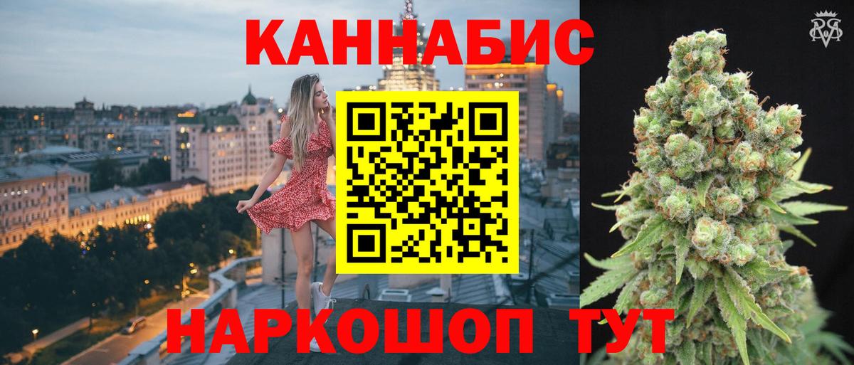 Старая Купавна  Канабис  ГАШИШ  Меф МЯУ МЯУ кристаллы  MDMA  Канабис  Экстази  Вход с VPN  Гашиш 