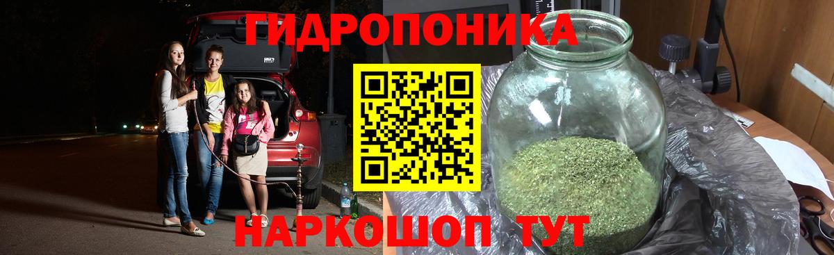 Шишки марихуана Bruce Banner  Вход с VPN  Канабис VHQ  Старая Купавна 